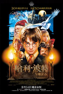 阿凡达3：火与烬 电影 2025 詹姆斯·卡梅隆